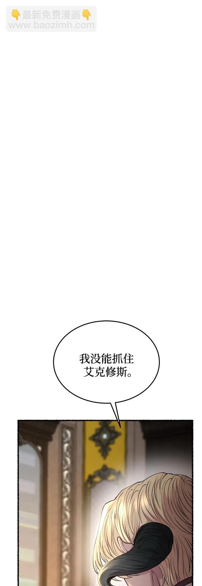 第175话 无法忘记的（3）8