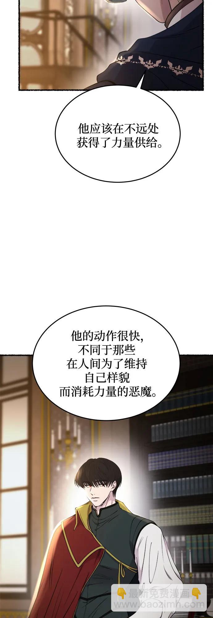 第175话 无法忘记的（3）9