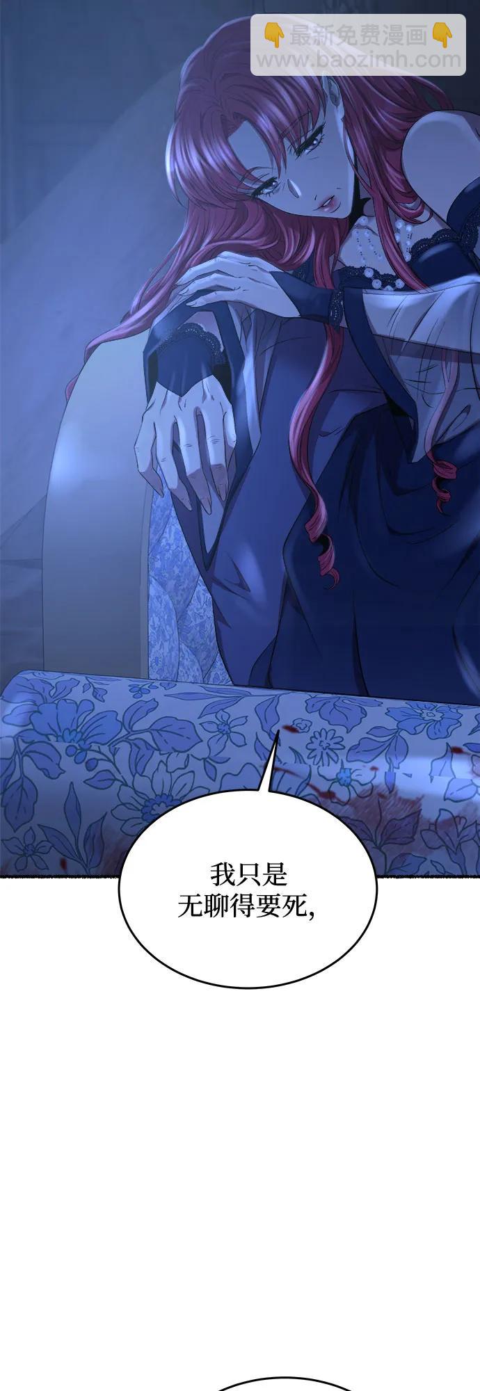 第176话 马吉拉（1）13