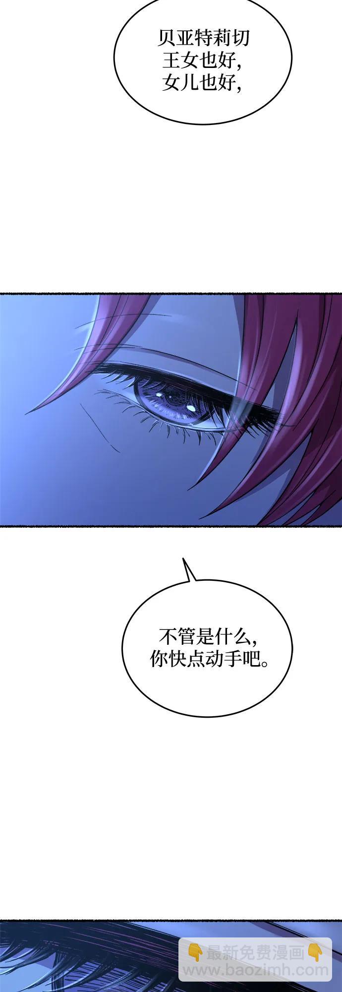 第176话 马吉拉（1）14