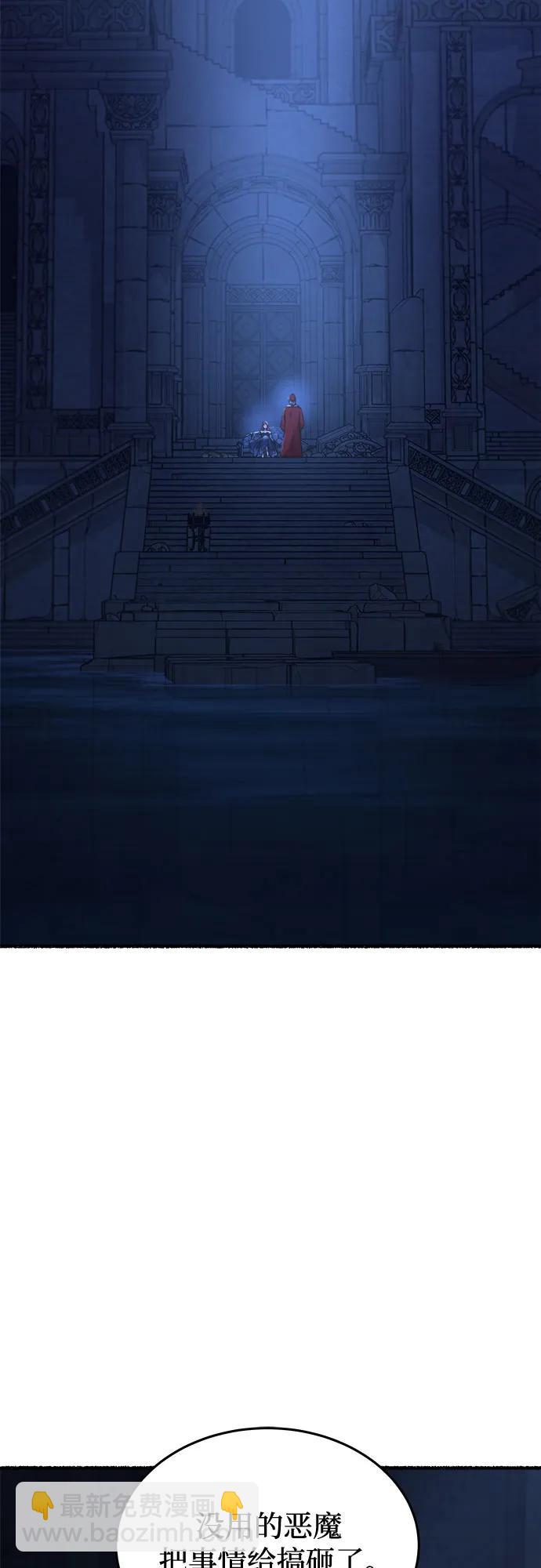 第176话 马吉拉（1）2