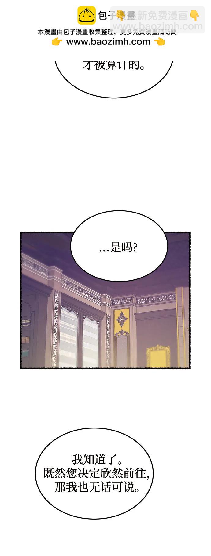 第176话 马吉拉（1）20