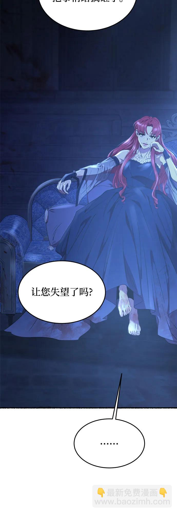 第176话 马吉拉（1）3