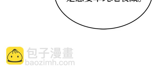 第176话 马吉拉（1）31