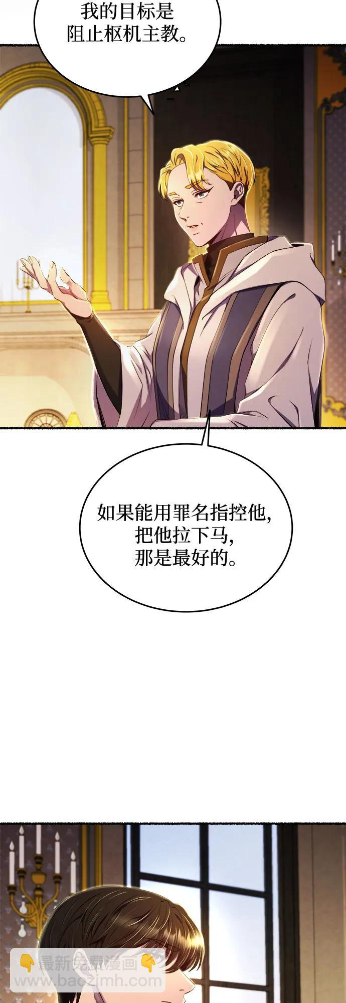 第176话 马吉拉（1）33