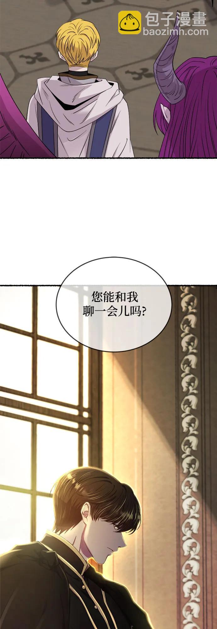 第176话 马吉拉（1）35