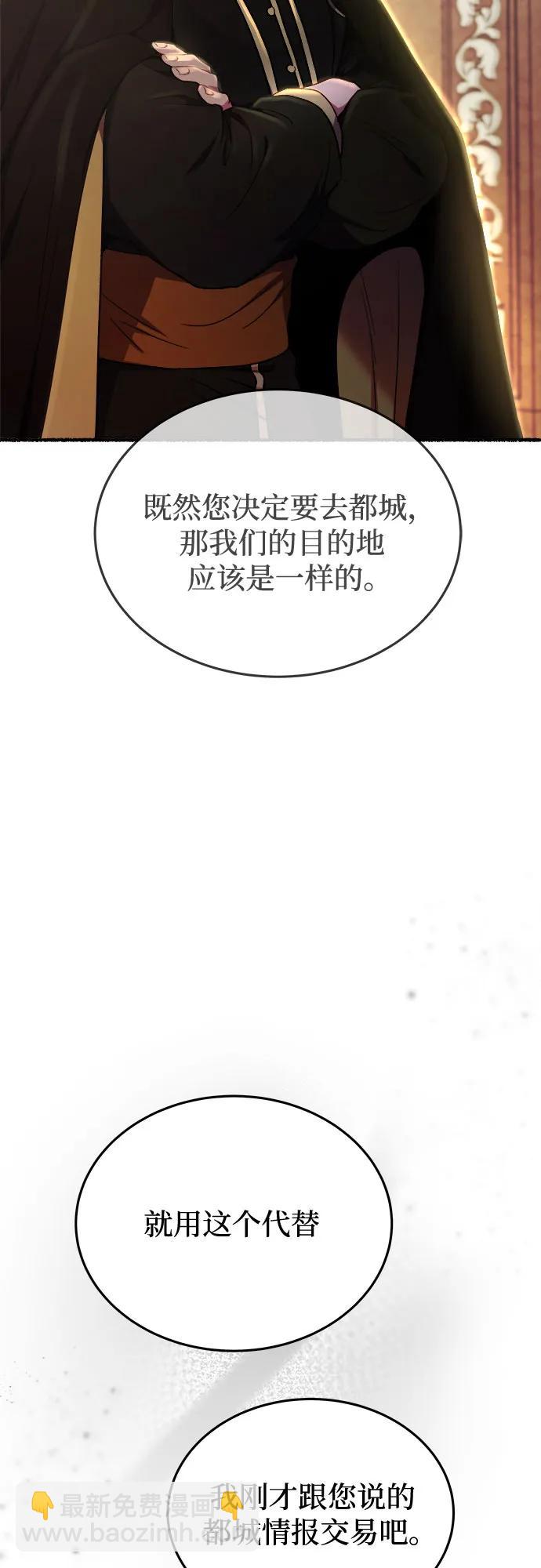 第176话 马吉拉（1）36