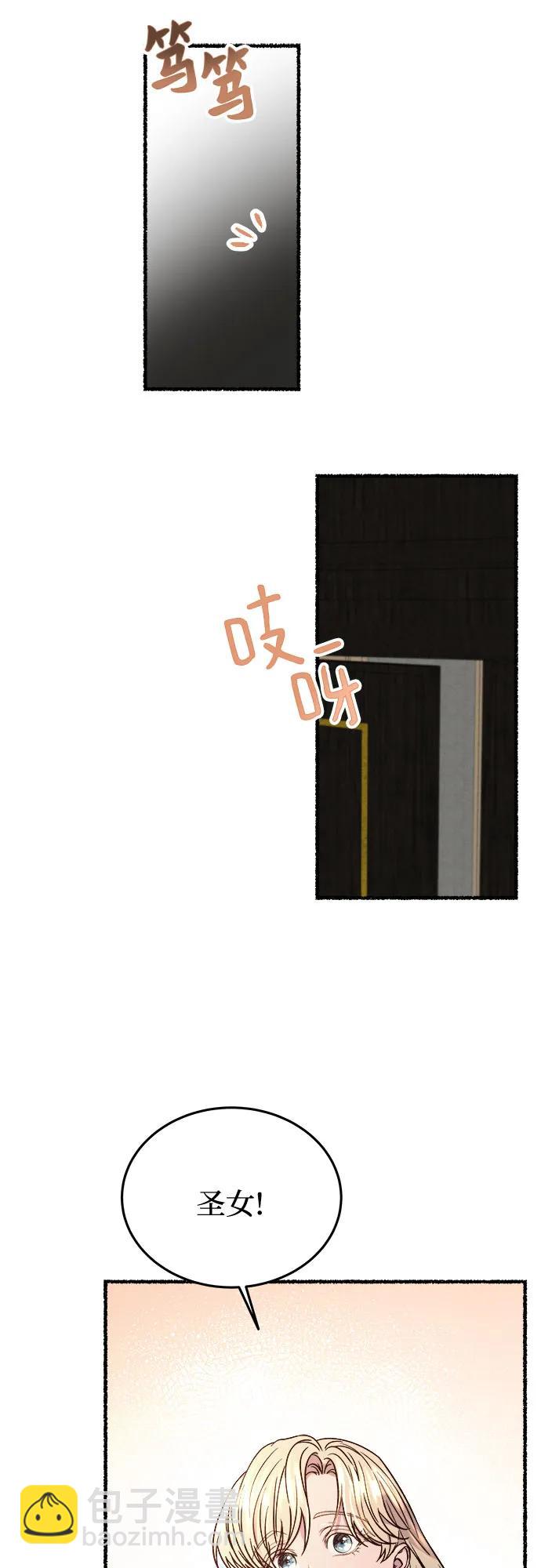 第176话 马吉拉（1）39