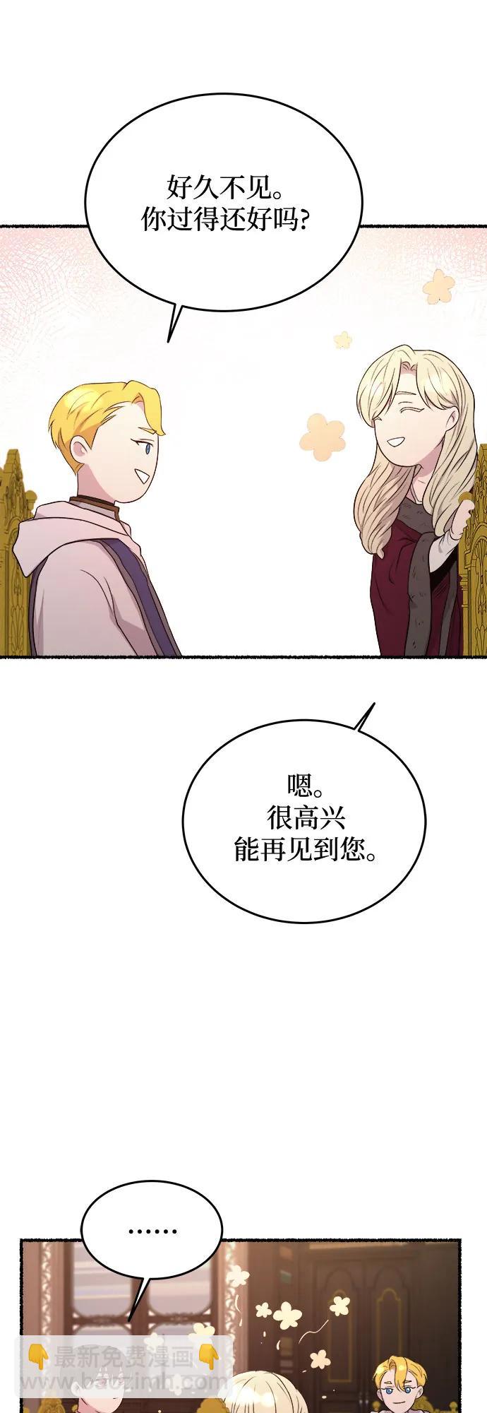 第176话 马吉拉（1）41