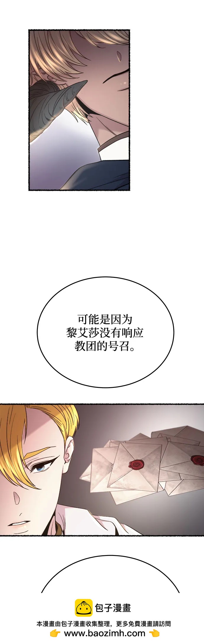 第176话 马吉拉（1）49