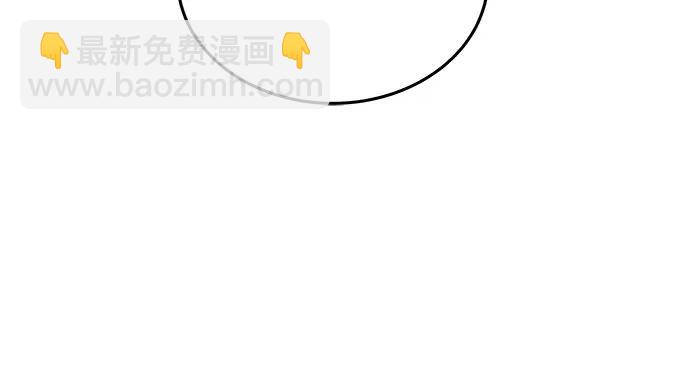 第176话 马吉拉（1）5
