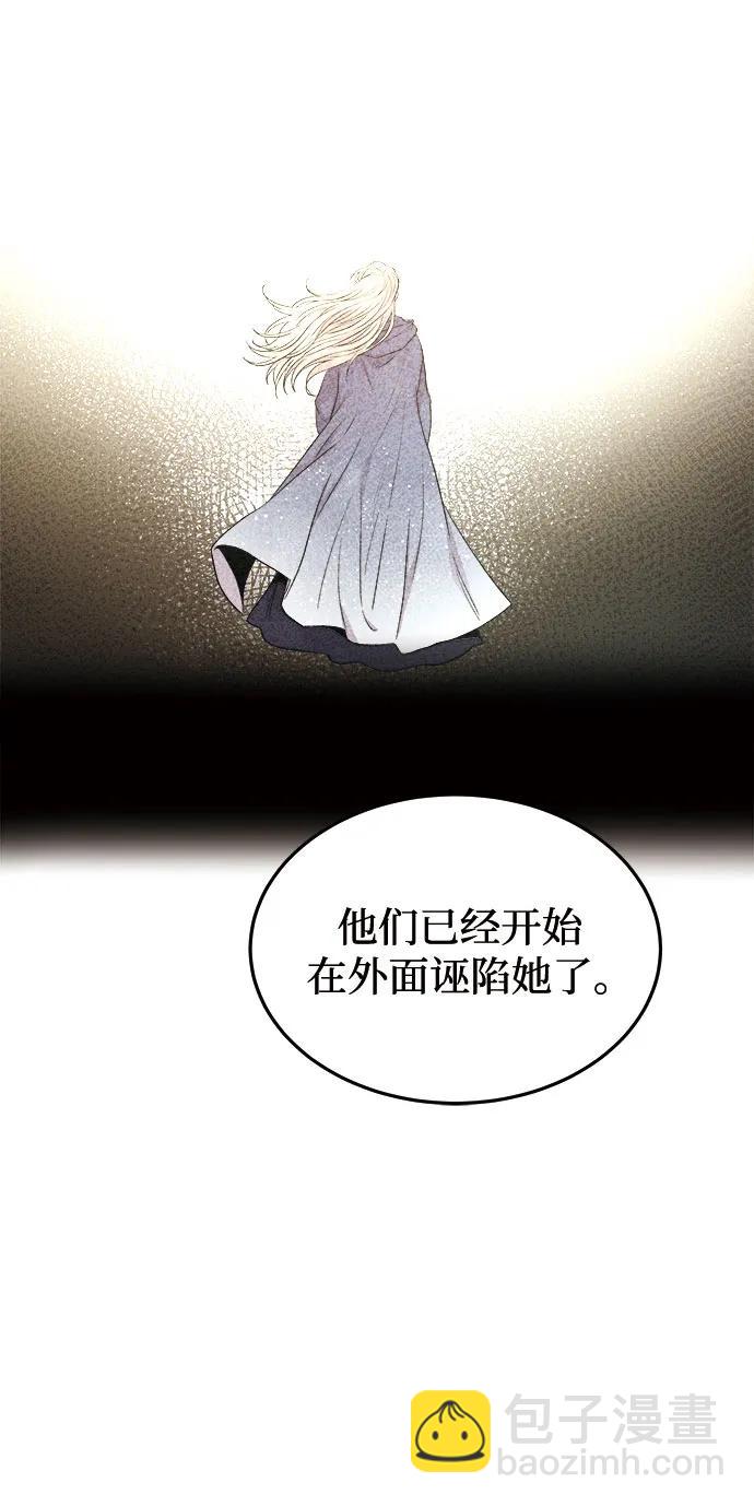 第176话 马吉拉（1）52