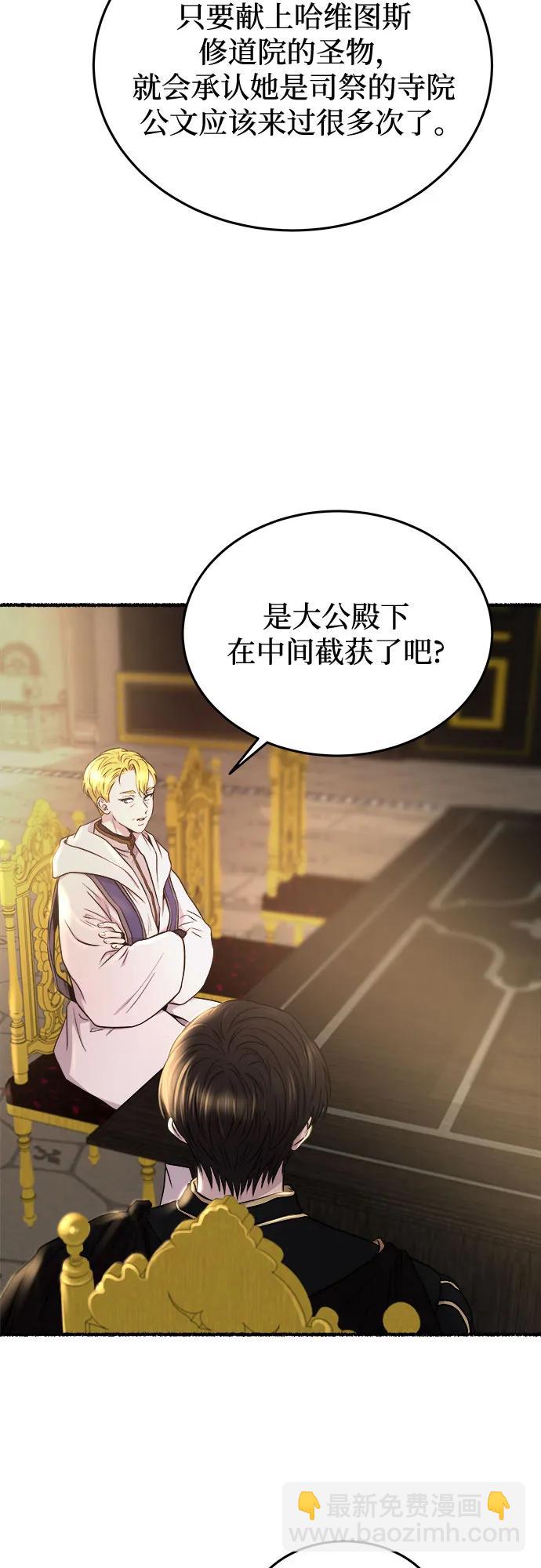 第176话 马吉拉（1）54