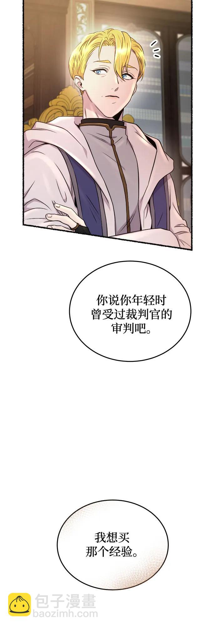 第176话 马吉拉（1）59