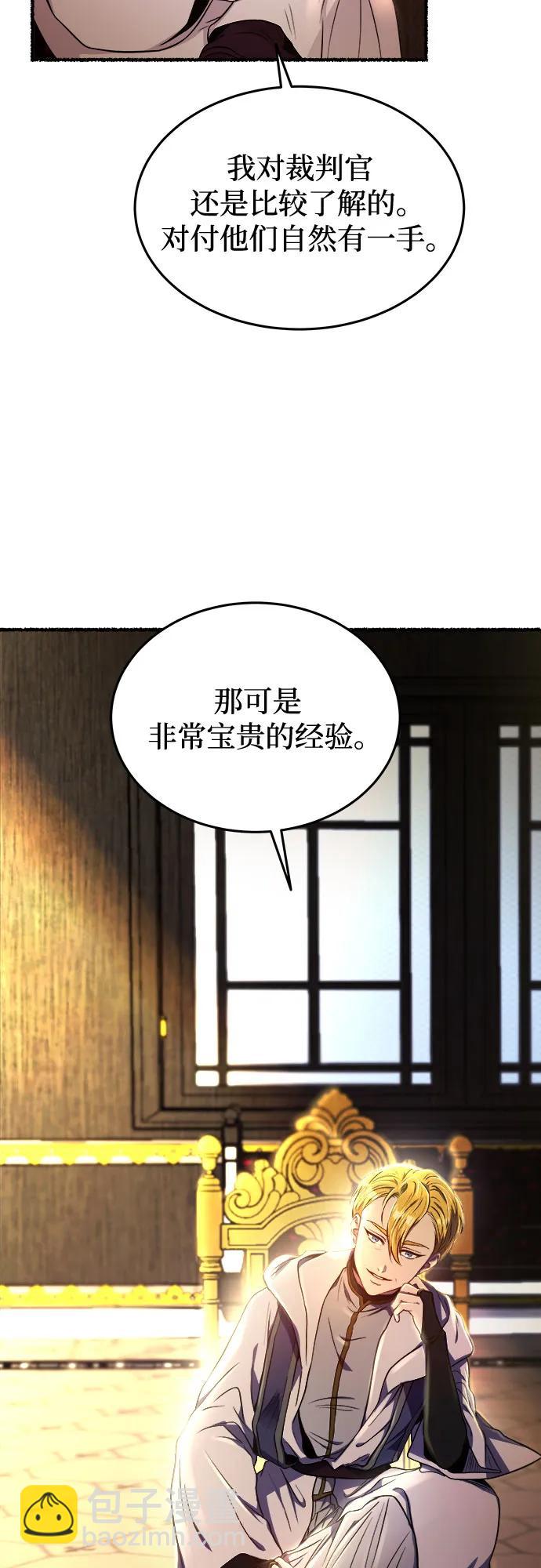 第176话 马吉拉（1）61