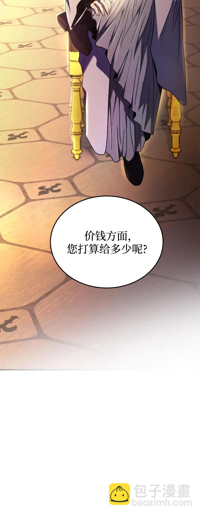 第176话 马吉拉（1）62