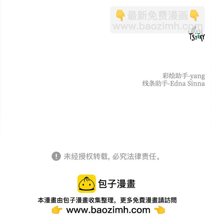 第176话 马吉拉（1）66