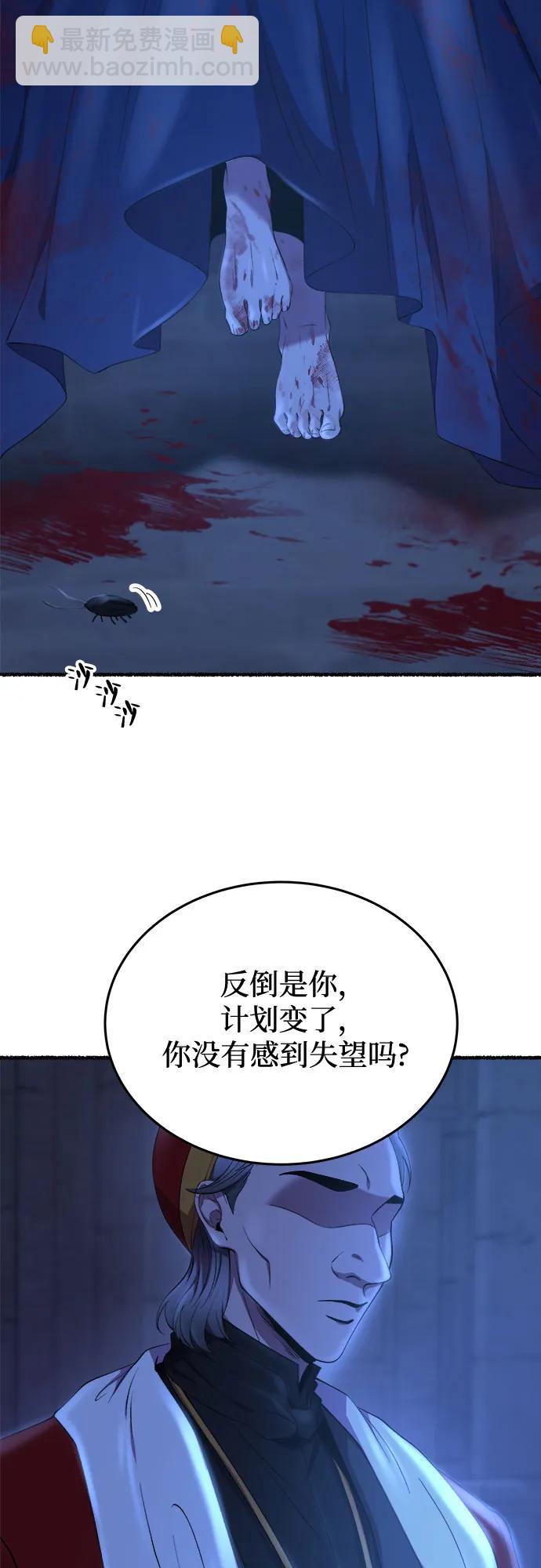 第176话 马吉拉（1）8