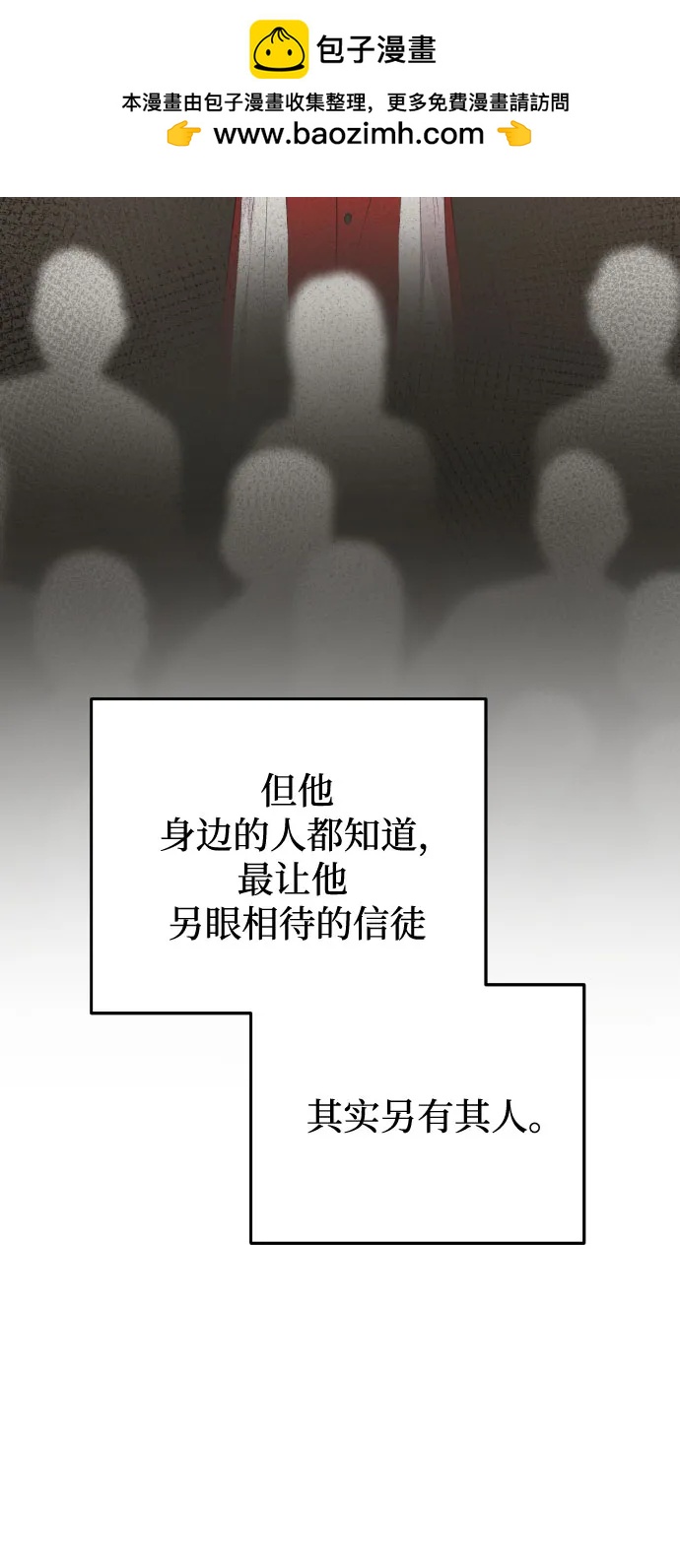 第179话 马吉拉（4）10