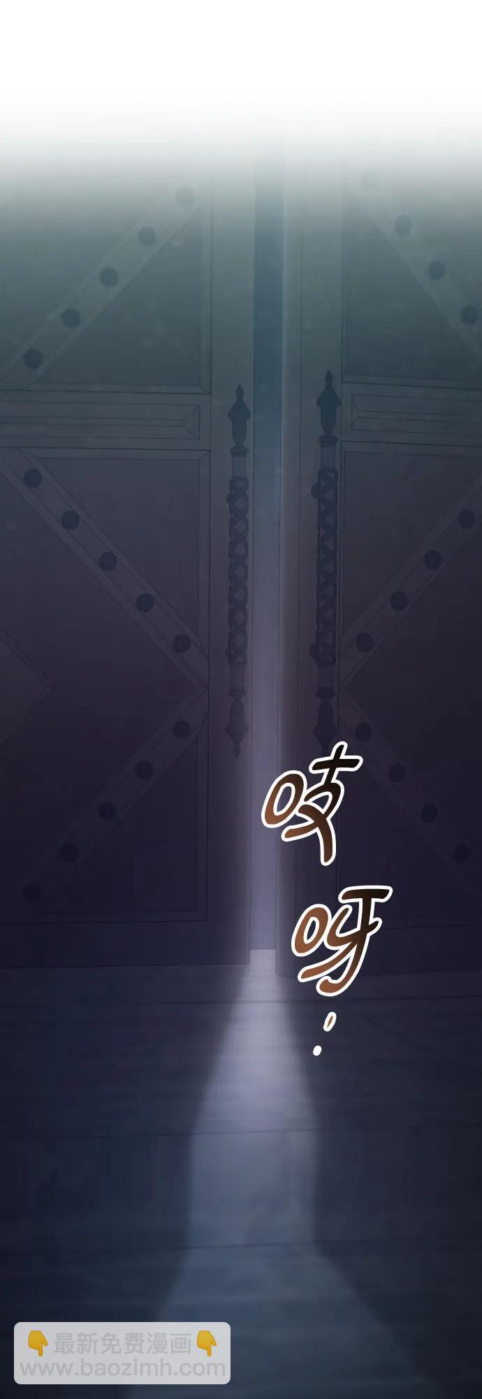 第179话 马吉拉（4）11