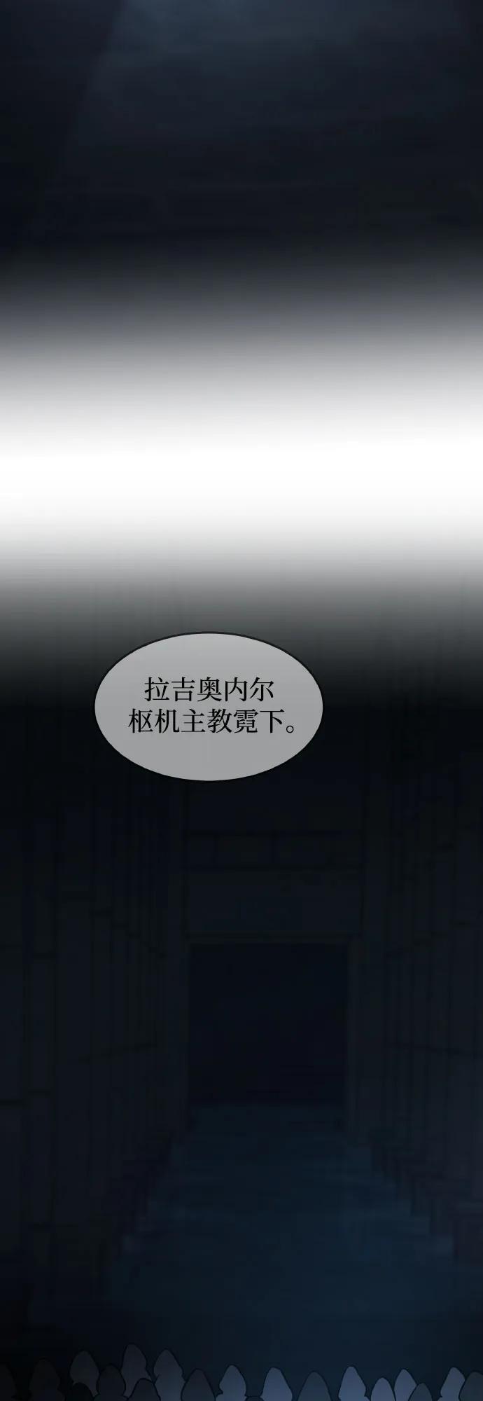 第179话 马吉拉（4）12