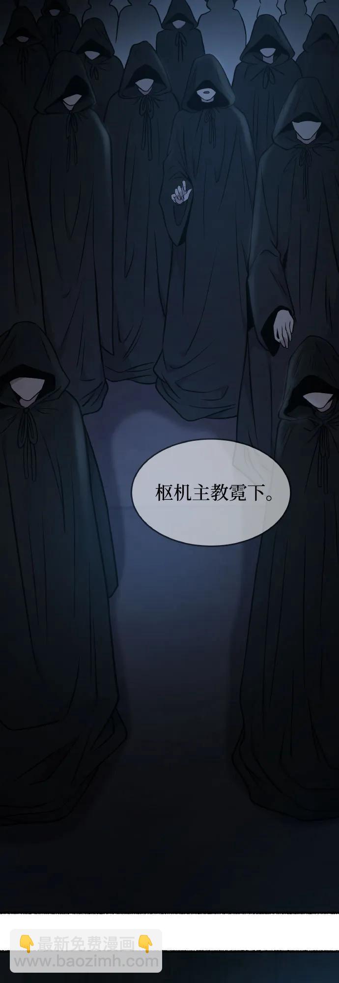 第179话 马吉拉（4）13