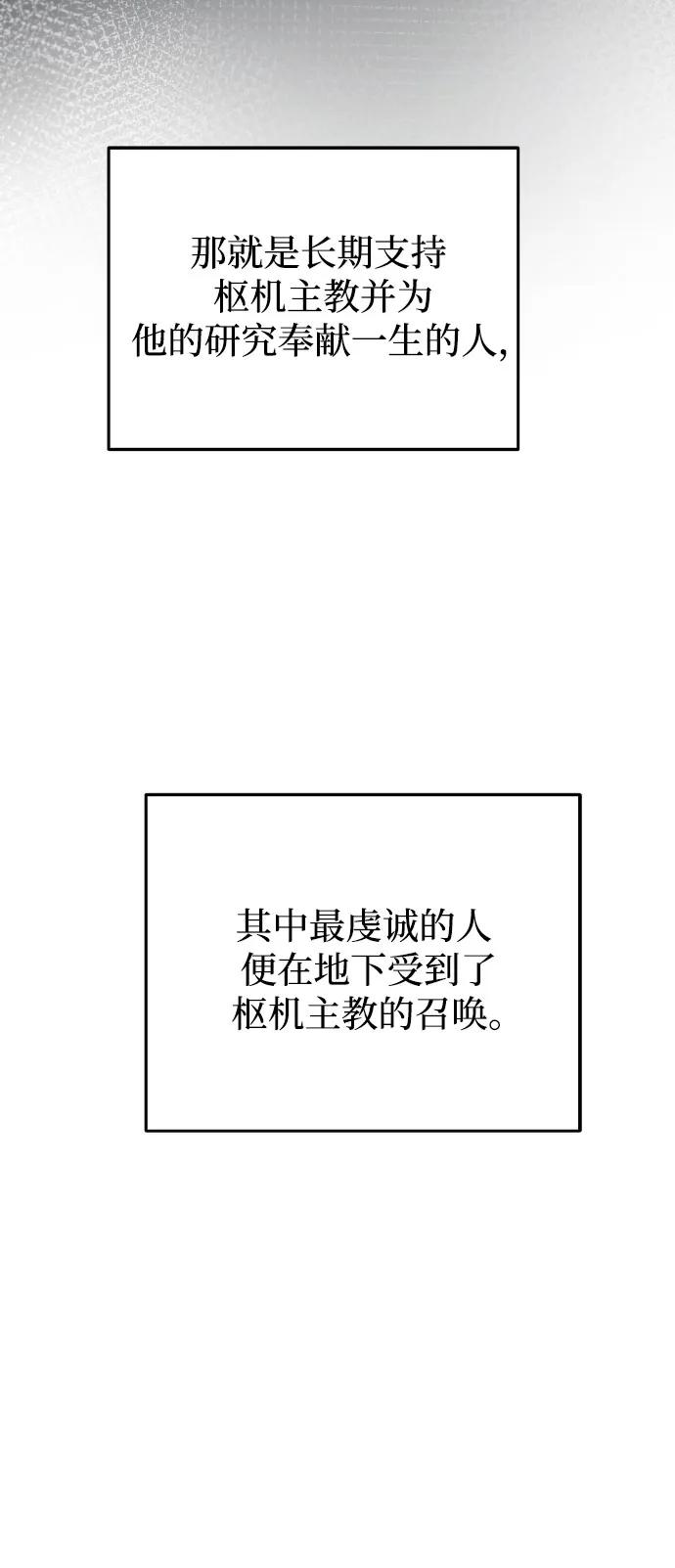 第179话 马吉拉（4）15