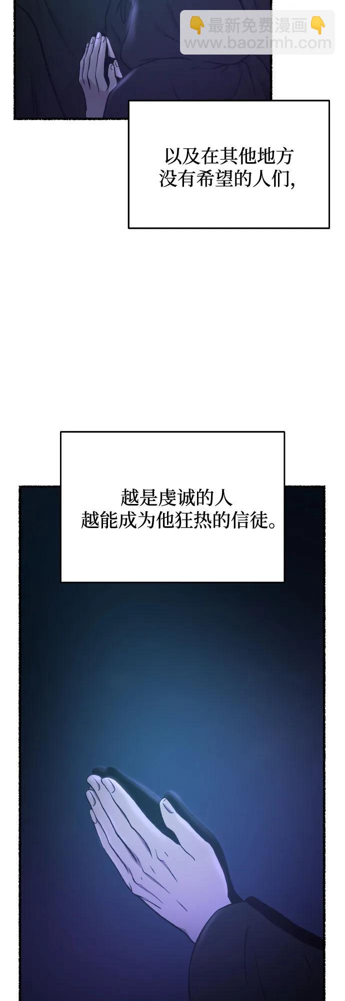 第179话 马吉拉（4）17