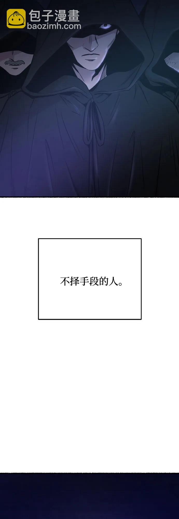 第179话 马吉拉（4）19