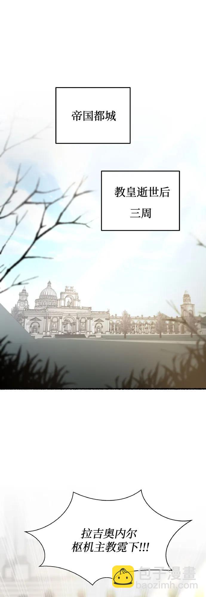 第179话 马吉拉（4）2