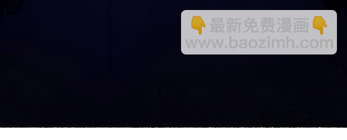 第179话 马吉拉（4）21