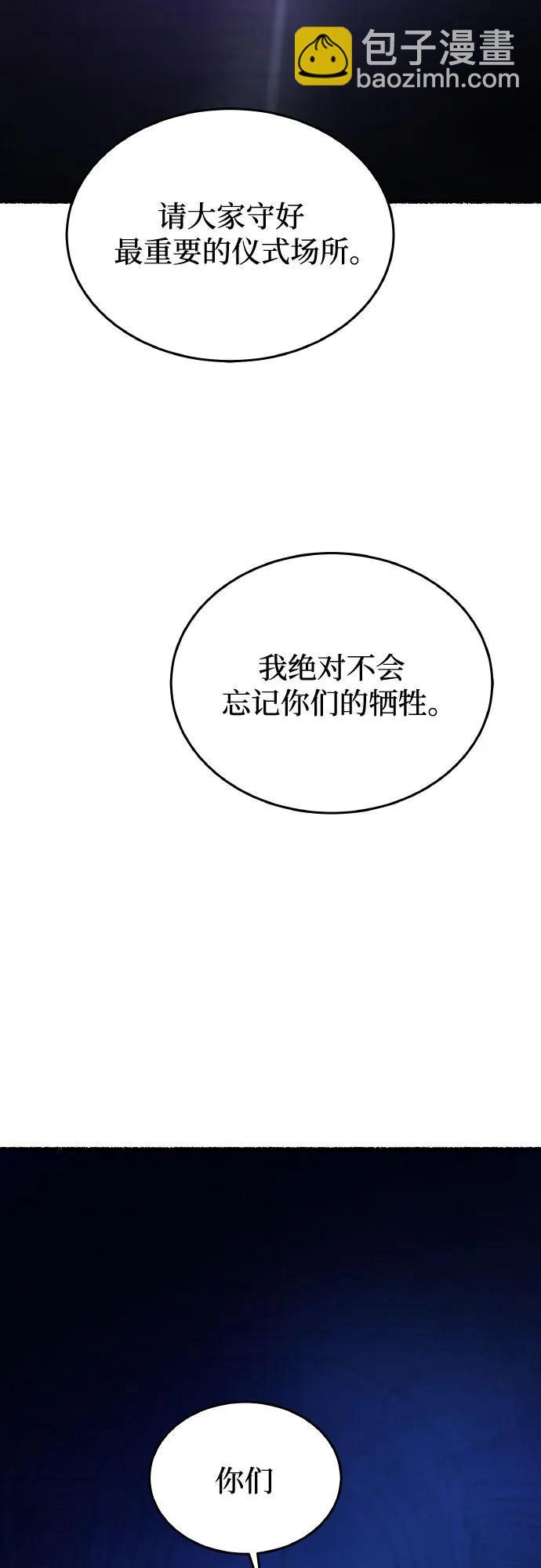 第179话 马吉拉（4）23