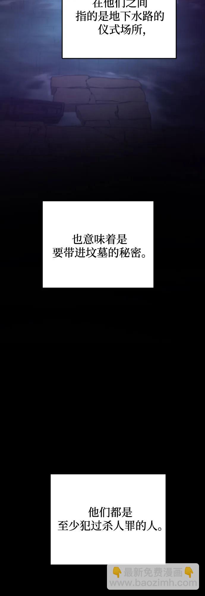 第179话 马吉拉（4）26