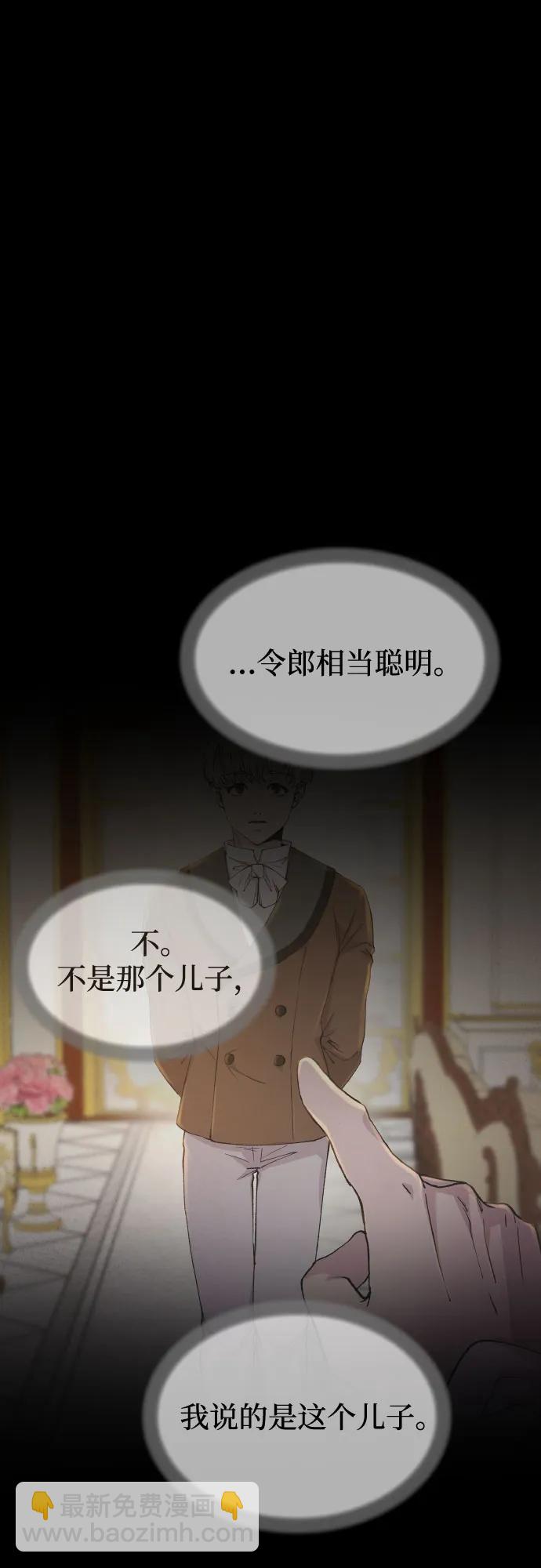 第179话 马吉拉（4）28