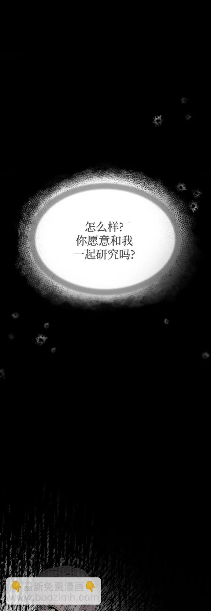 第179话 马吉拉（4）29