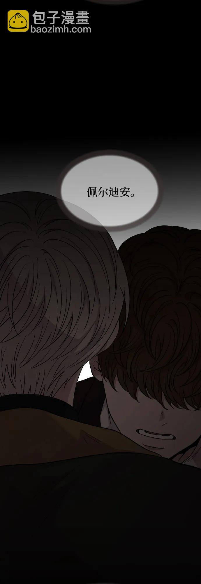 第179话 马吉拉（4）34
