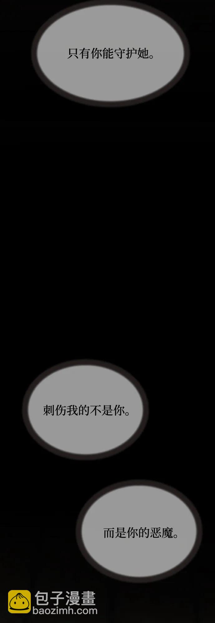 第179话 马吉拉（4）35