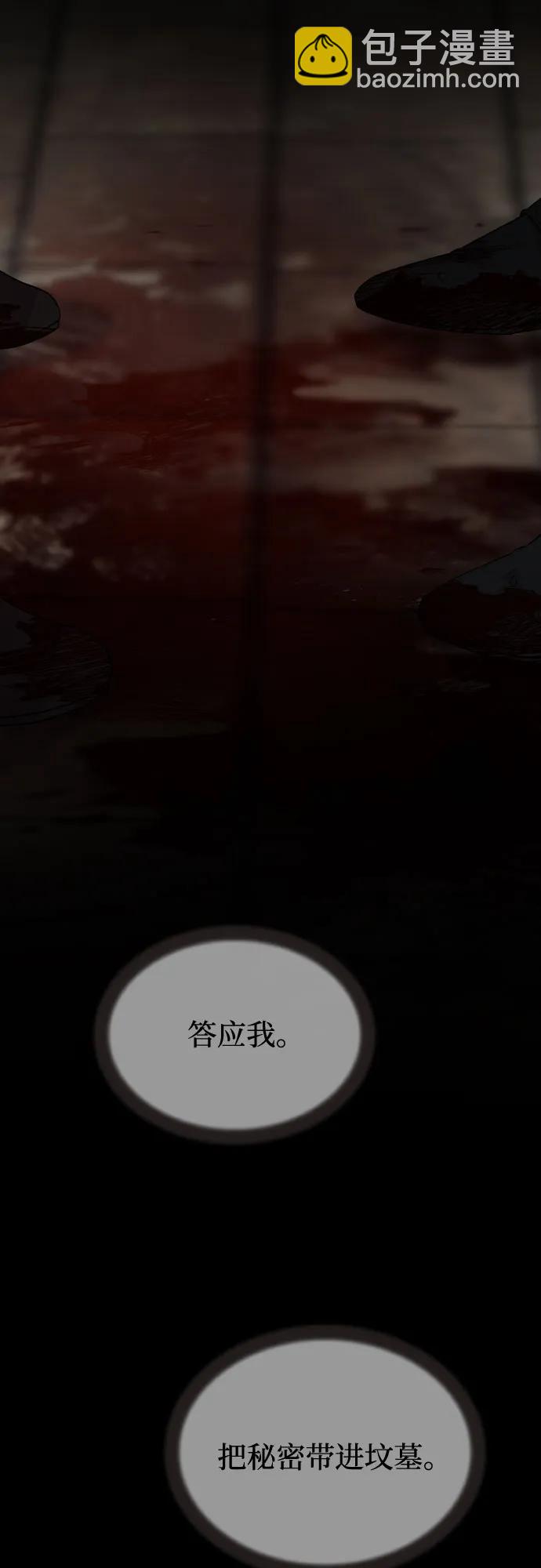 第179话 马吉拉（4）36