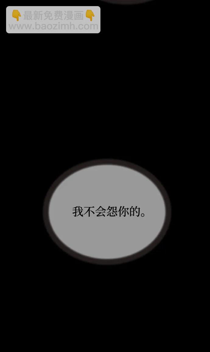 第179话 马吉拉（4）37