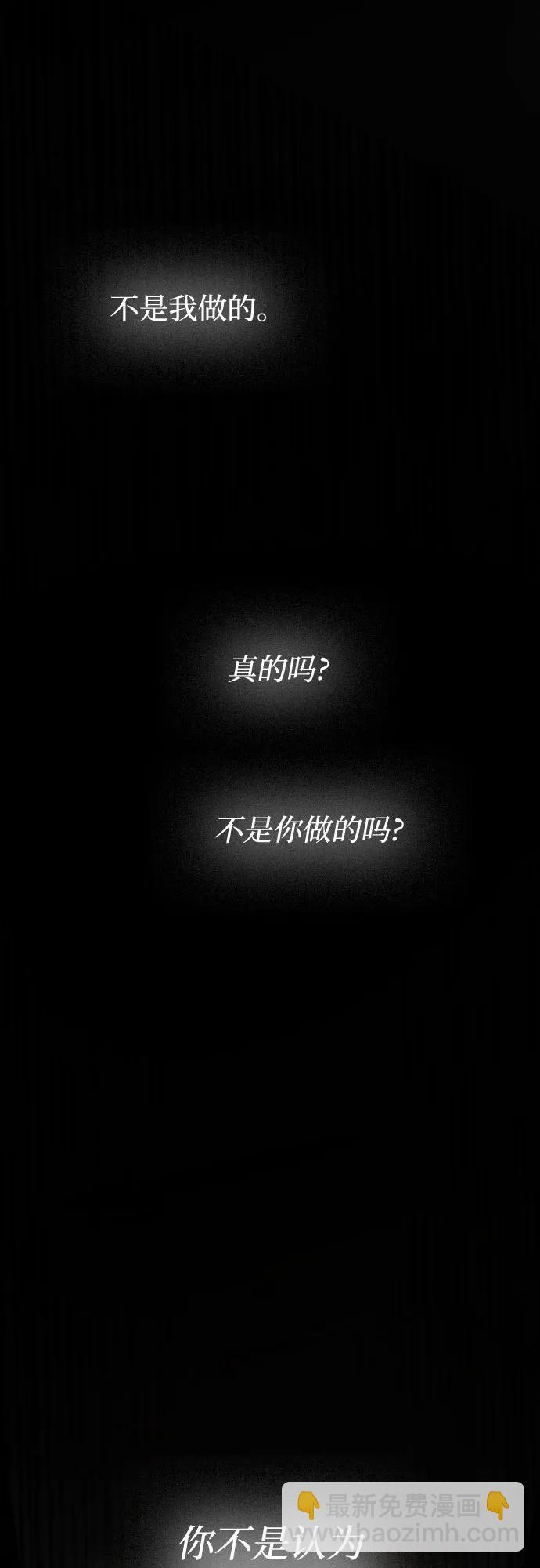 第179话 马吉拉（4）41