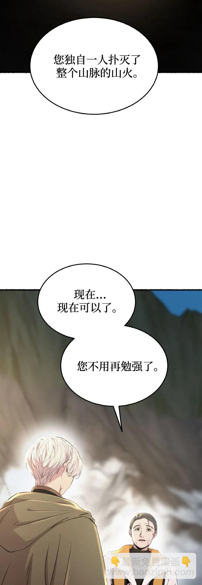 第179话 马吉拉（4）48