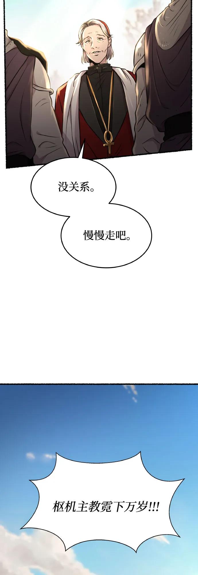 第179话 马吉拉（4）5