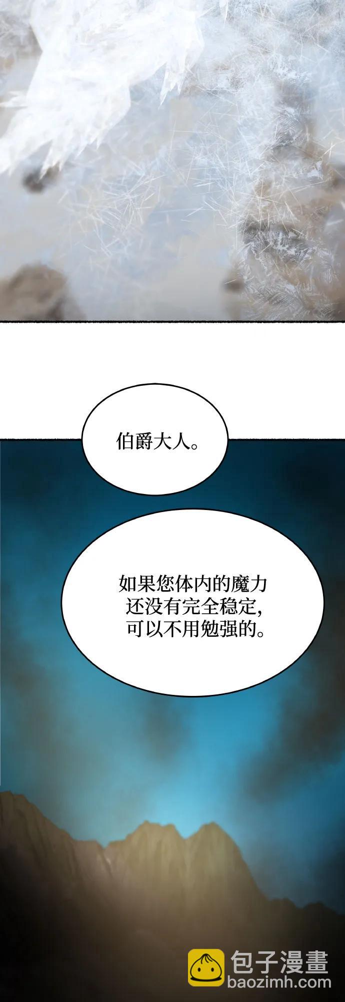 第179话 马吉拉（4）51