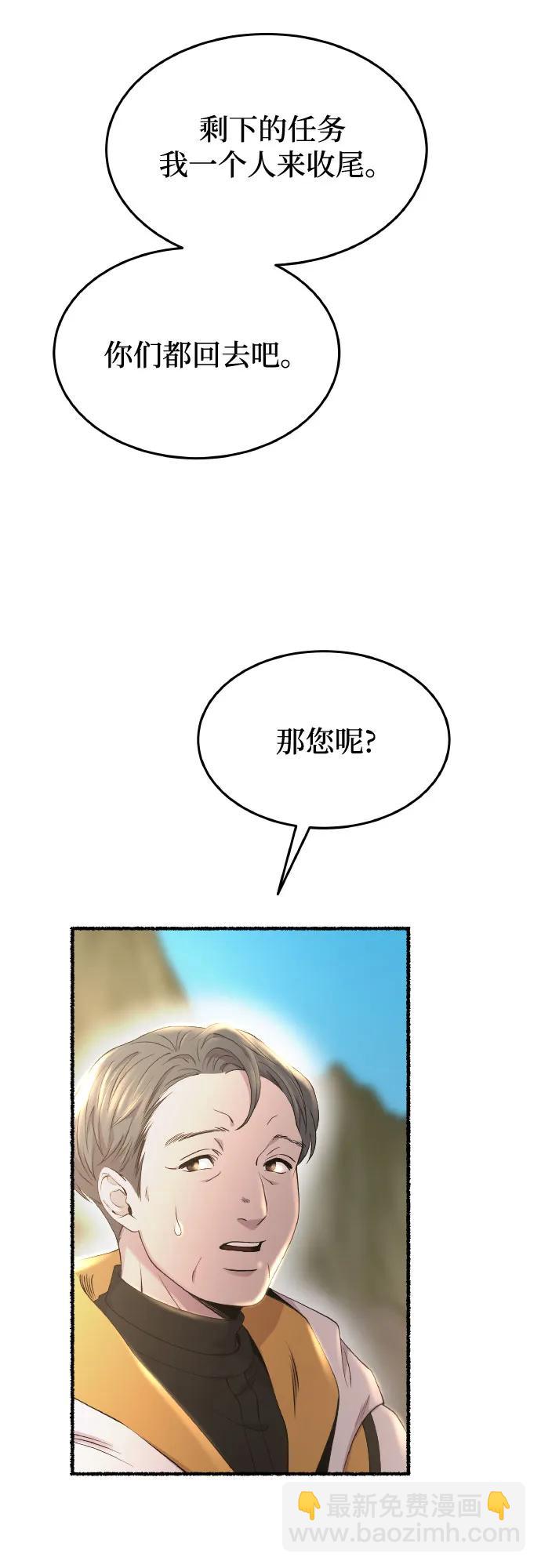 第179话 马吉拉（4）56