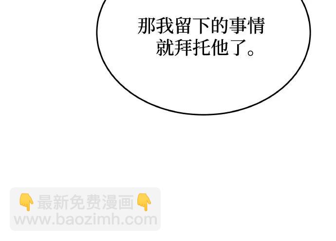 第179话 马吉拉（4）58