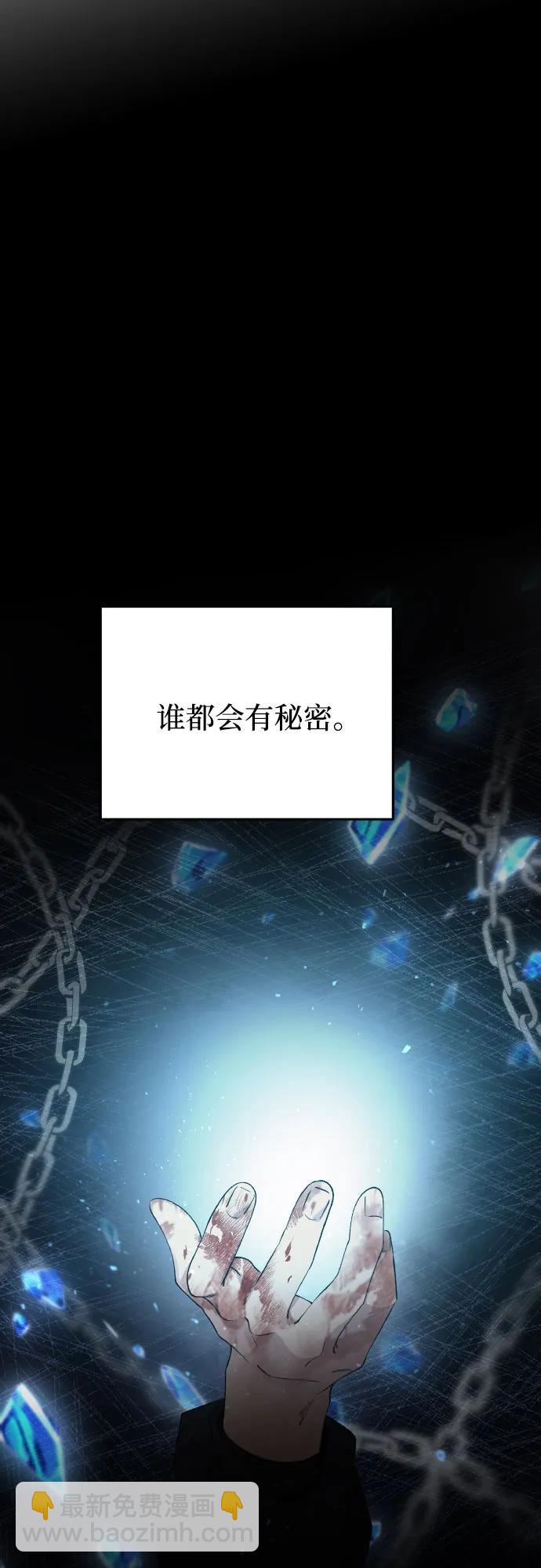 第179话 马吉拉（4）60