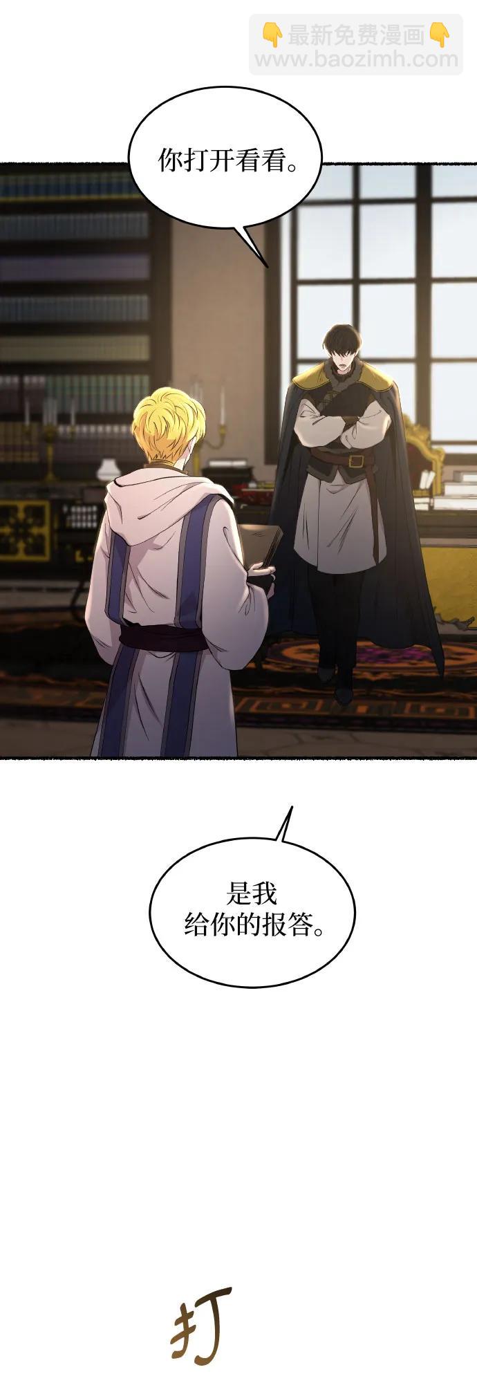 第179话 马吉拉（4）63