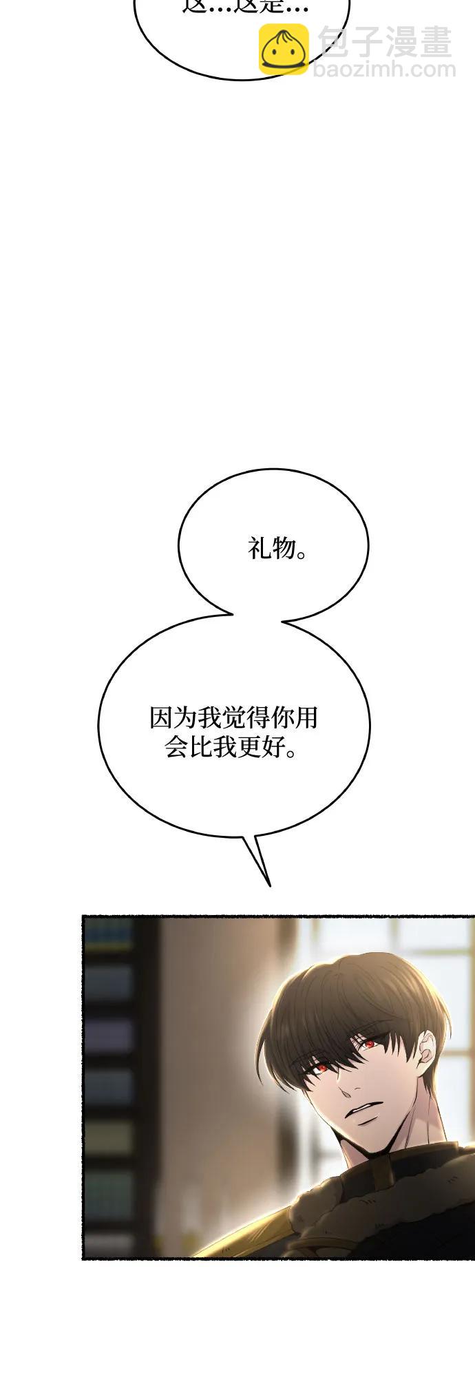 第179话 马吉拉（4）68