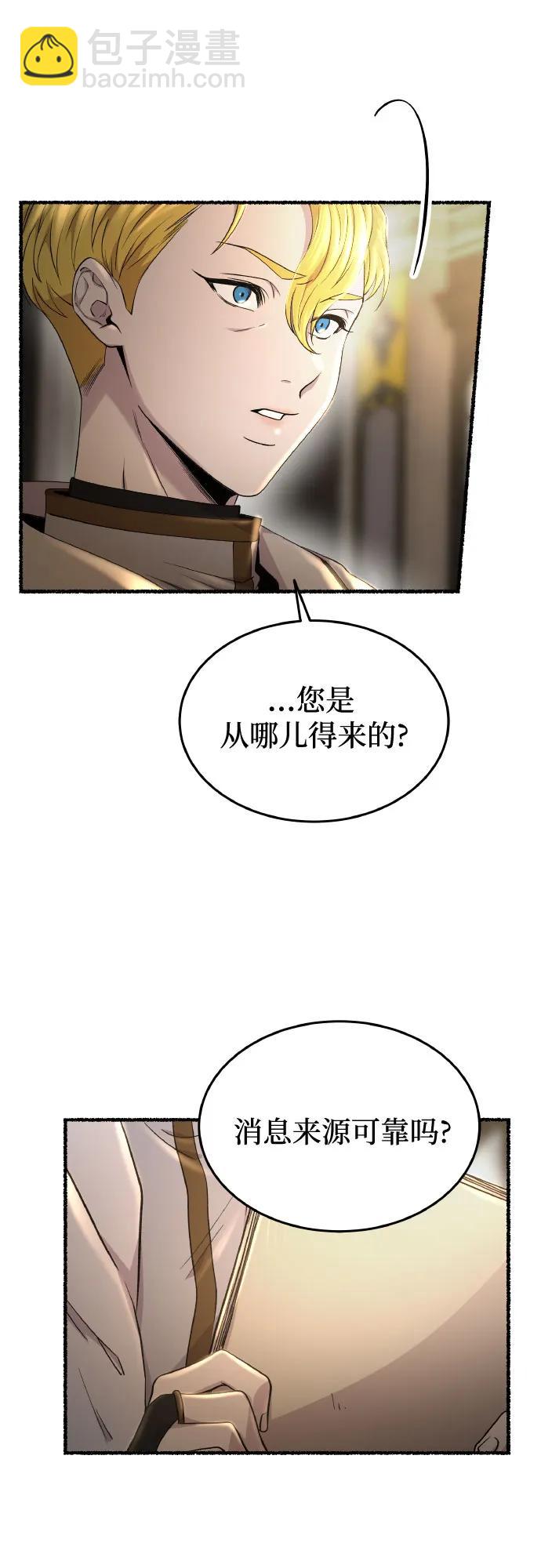 第179话 马吉拉（4）69