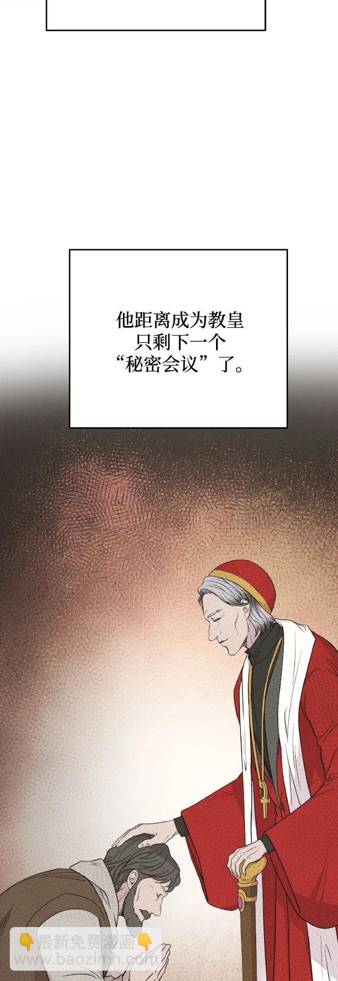 第179话 马吉拉（4）8
